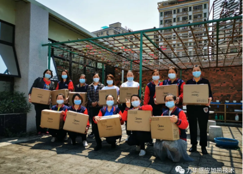 力華熔煉爐·三八福利，為女神們的廚藝錦上添花！