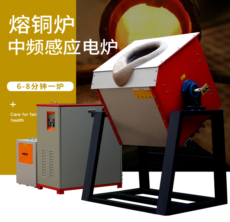 熔煉爐 熔煉爐